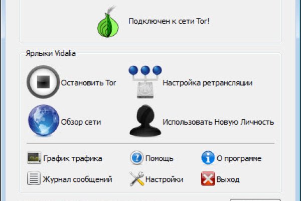 Https bs gl pass ссылка blacksprut