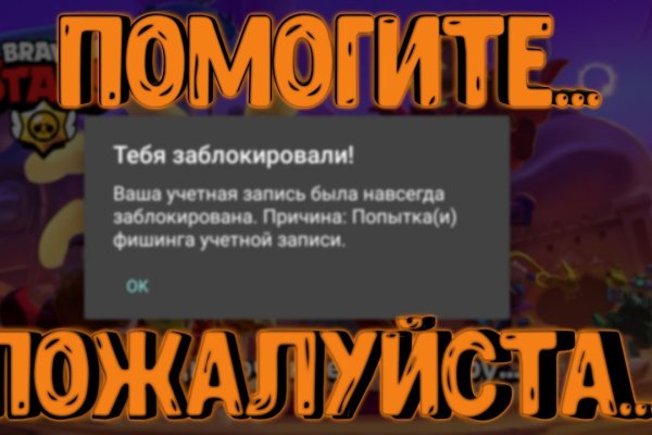 Блэк спрут тор blacksprut pl